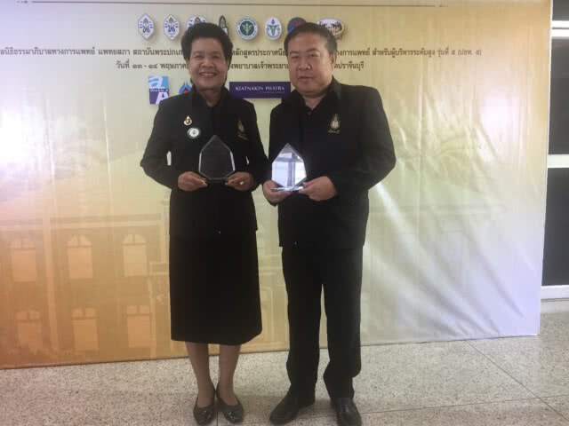 ผนึกกำลังแพทย์ระดับอาจารย์ทั่วไทย! โครงการหน่วยแพทย์อาสาเฉพาะทางร่วมใจเฉลิมพระเกียรติฯ