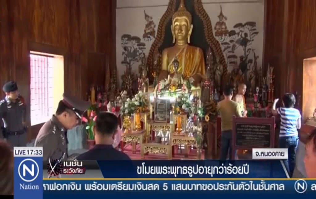 ขโมยพระพุทธรูปเก่าแก่กว่าร้อยปี ขโมยพระพุทธรูปเก่าแก่กว่าร้อยปี