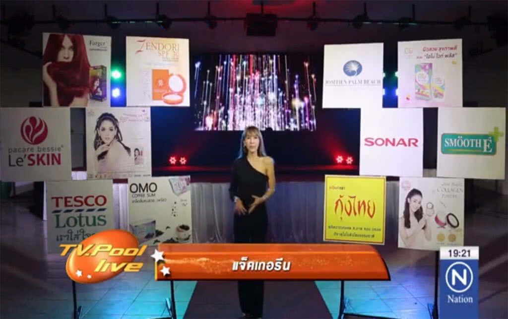 TV pool Live : 15 พ.ค. 2560 TV pool Live : 15 พ.ค. 2560