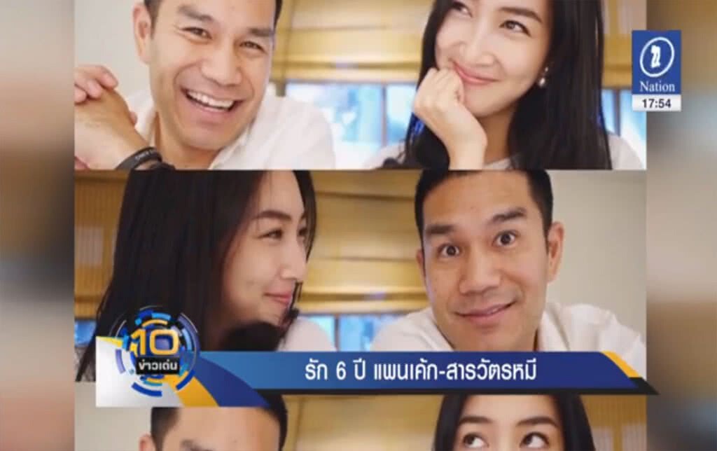 ครบรอบ 6 ปีความรัก "แพนเค้ก" กับ "สารวัตรหมี" ครบรอบ 6 ปีความรัก "แพนเค้ก" กับ "สารวัตรหมี"