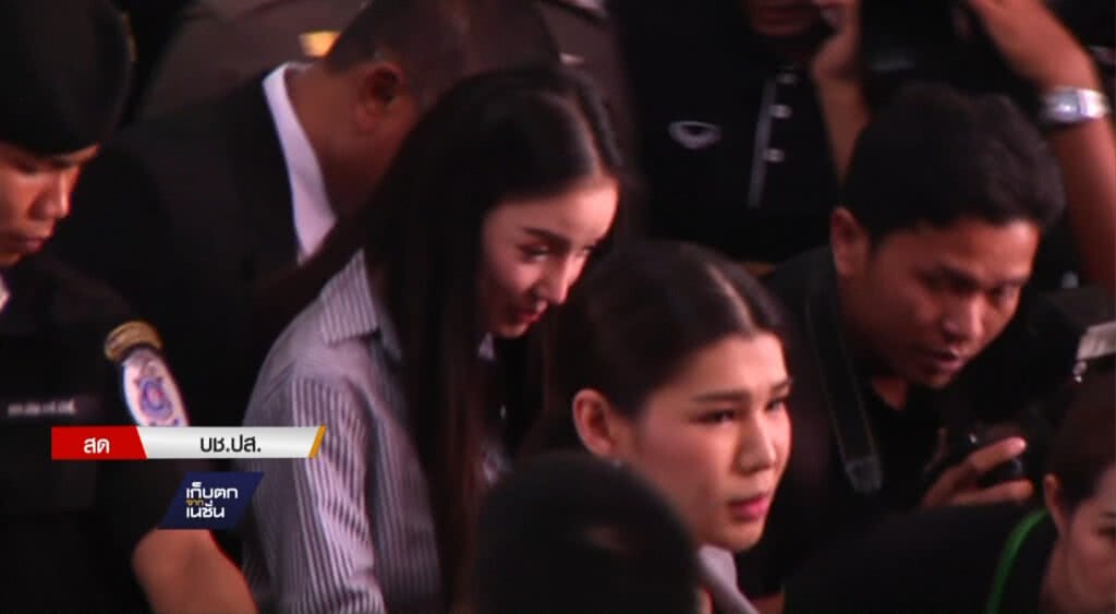 15-05-60 เก็บตกเที่ยง : แพท ณปภา รับทราบข้อหาฟอกเงิน 15-05-60 เก็บตกเที่ยง : แพท ณปภา รับทราบข้อหาฟอกเงิน
