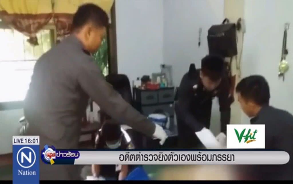 อดีตตำรวจยิงตัวเองพร้อมภรรยา