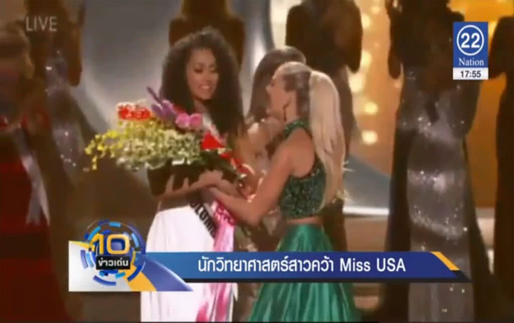 นักวิทยาศาสตร์สาวคว้า Miss USA 2017