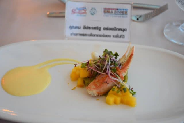 "งานมหกรรมมหัศจรรย์อาหารทะเลพัทยา 2560" Amazing Pattaya Seafood Festival 2017