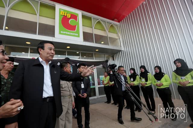 "อุดมเดช" เยี่ยม "บิ๊กซีปัตตานี" พร้อมเปิด 16 พ.ค. นี้