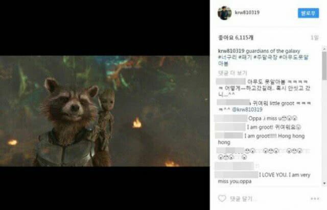 งานเข้า! "คิม แร วอน" ดันลงภาพขณะดู Guardians of the galaxy ภาค 2