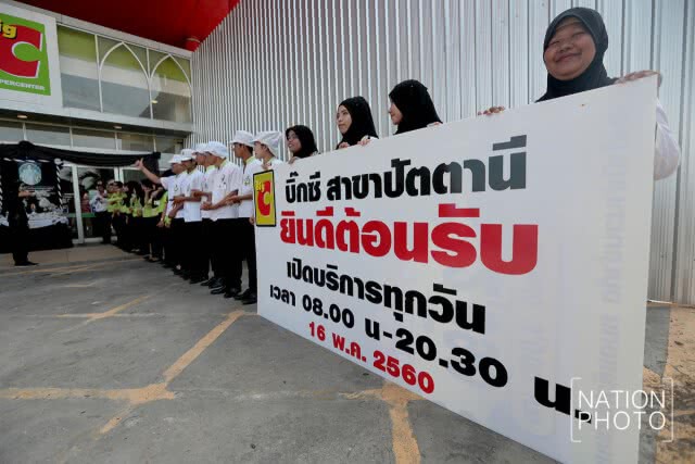 "อุดมเดช" เยี่ยม "บิ๊กซีปัตตานี" พร้อมเปิด 16 พ.ค. นี้