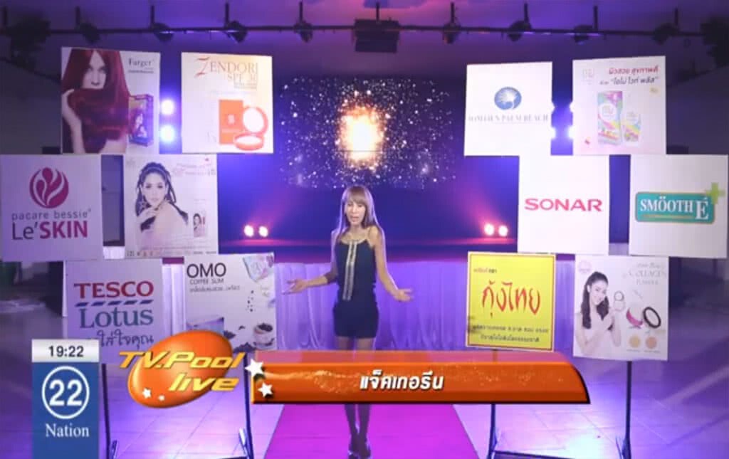 TV POOL LIVE : 16 พ.ค. 2560 TV POOL LIVE : 16 พ.ค. 2560