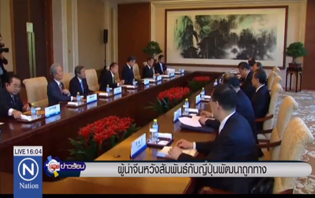 ผู้นำจีนหวังสัมพันธ์กับญี่ปุ่น พัฒนาถูกทาง ผู้นำจีนหวังสัมพันธ์กับญี่ปุ่น พัฒนาถูกทาง