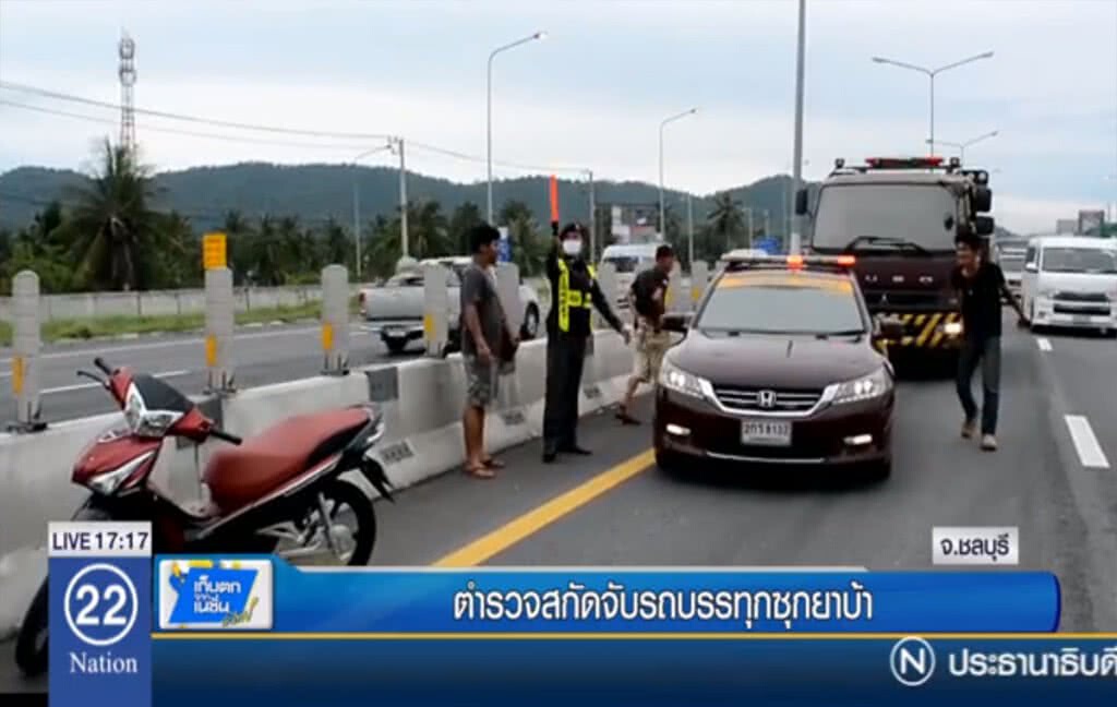 ตำรวจสกัดจับ รถบรรทุกซุกยาบ้า ตำรวจสกัดจับ รถบรรทุกซุกยาบ้า