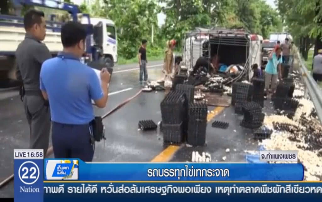 รถบรรทุกไข่เทกระจาด รถบรรทุกไข่เทกระจาด