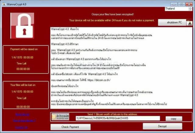 มันร้าย! เผยภาพหน้าจอ WannaCry เวอร์ชั่นภาษาไทย