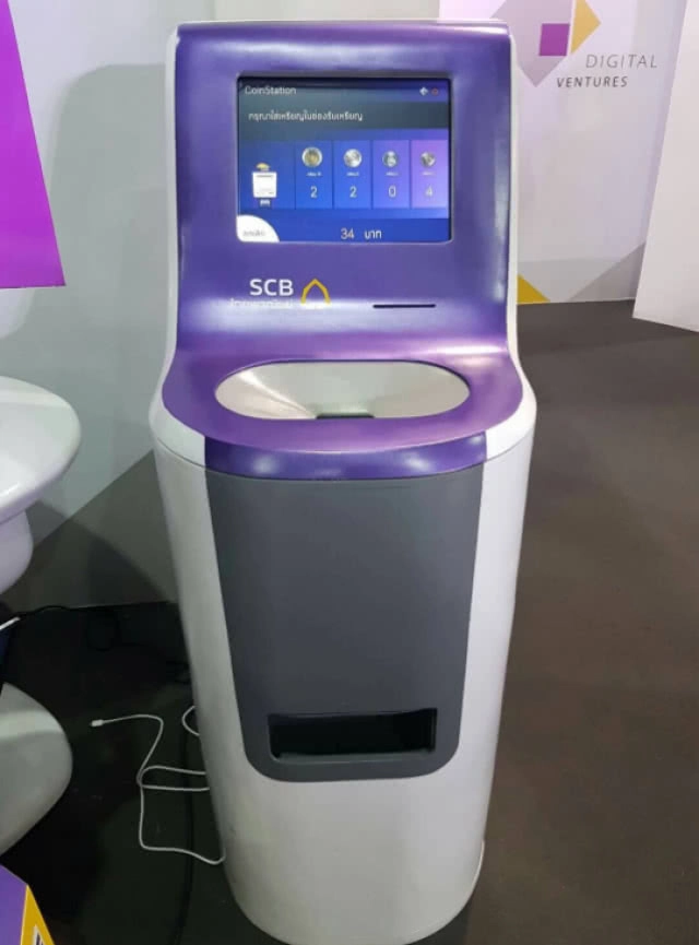 โซเชียลฮือฮา.. 
ตู้หยอดเหรียญ SCB 
แวบแรกนึกว่าโถ... นวัตกรรมล้ำ