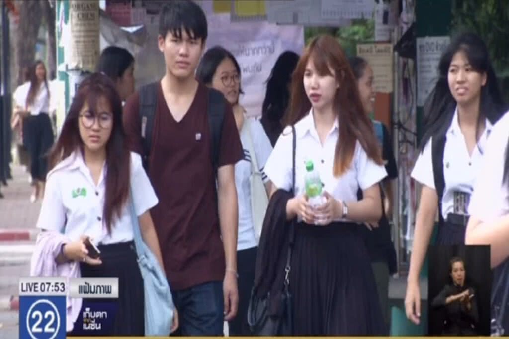 ดึงต่างประเทศเปิดสอนระดับอุดมศึกษา ดึงต่างประเทศเปิดสอนระดับอุดมศึกษา