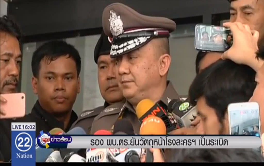 รอง ผบ.ตร.ยันวัตถุหน้าโรงละครฯ เป็นระเบิด รอง ผบ.ตร.ยันวัตถุหน้าโรงละครฯ เป็นระเบิด