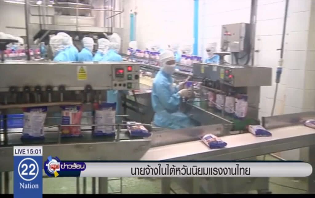นายจ้างในไต้หวัน นืยมแรงงานไทย