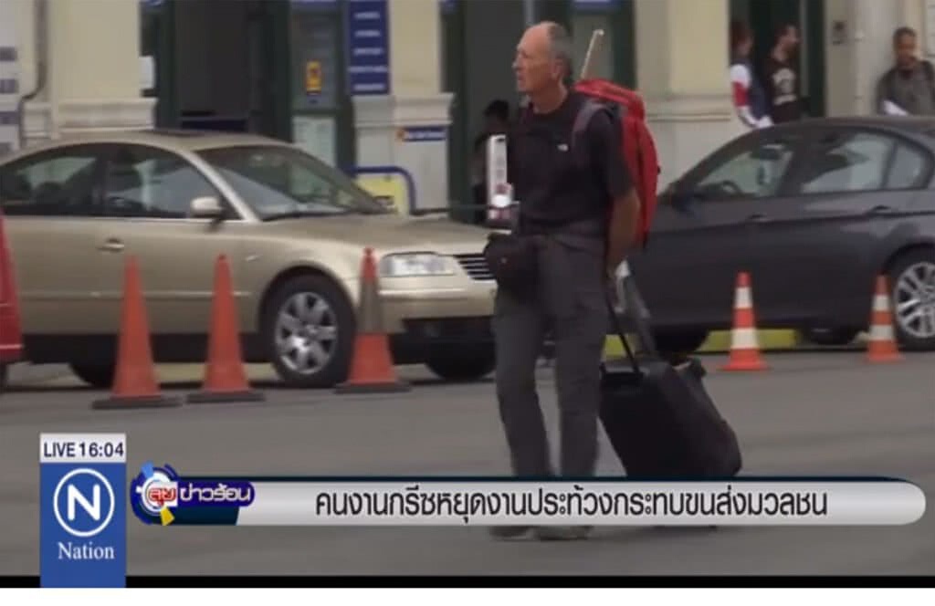 คนงานกรีซหยุดงานประท้วง กระทบขนส่งมวลชน คนงานกรีซหยุดงานประท้วง กระทบขนส่งมวลชน