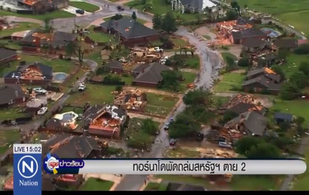 ทอร์นาโดพัดถล่มสหรัฐตาย 2 ทอร์นาโดพัดถล่มสหรัฐตาย 2