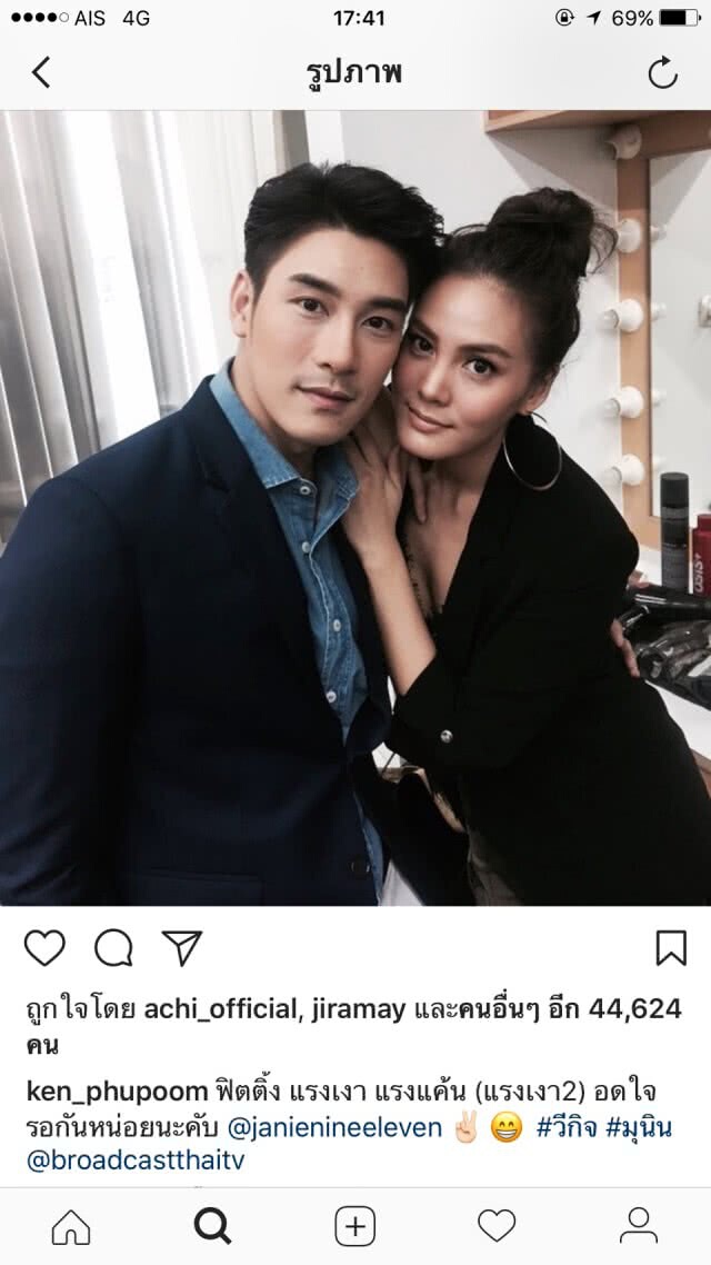แรงเงา คัมแบ็ค! ภาค2 มาแน่ "เจนี่-เคน" พระนางฟิตติ้งแล้ว