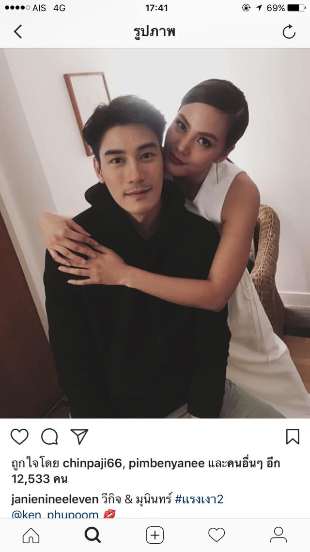 แรงเงา คัมแบ็ค! ภาค2 มาแน่ "เจนี่-เคน" พระนางฟิตติ้งแล้ว