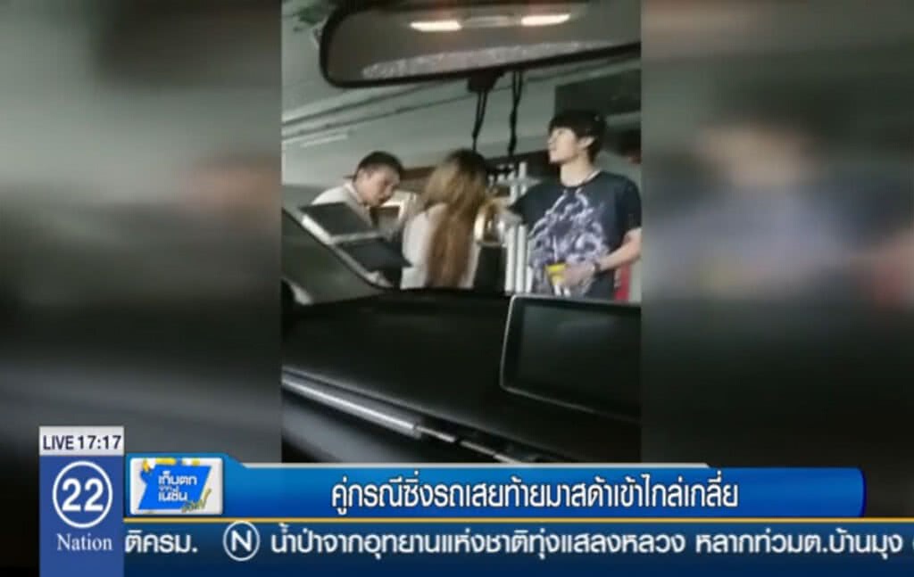 คู่กรณีซิ่งรถเสยท้ายมาสด้า เข้าไกล่เกลี่ย คู่กรณีซิ่งรถเสยท้ายมาสด้า เข้าไกล่เกลี่ย
