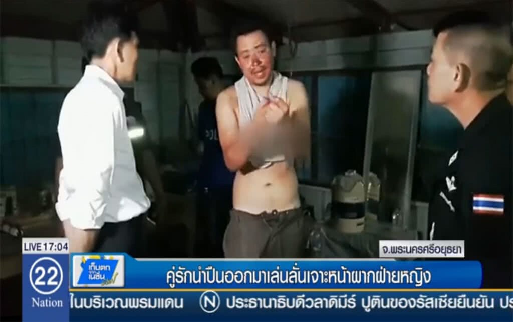 คู่รักนำปืนออกมาเล่น ลั่นเจาะหน้าผากฝ่ายหญิง คู่รักนำปืนออกมาเล่น ลั่นเจาะหน้าผากฝ่ายหญิง