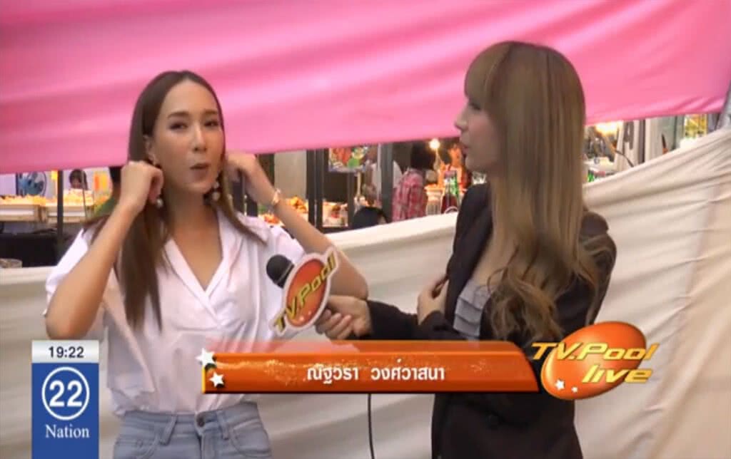 TV POOL LIVE : 18 พ.ค. 2560 TV POOL LIVE : 18 พ.ค. 2560