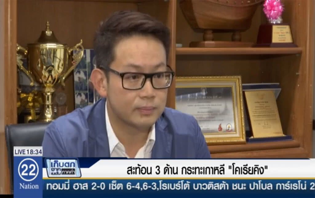 สะท้อน 3 ด้าน กระทะเกาหลี "โคเรียคิง" สะท้อน 3 ด้าน กระทะเกาหลี "โคเรียคิง"