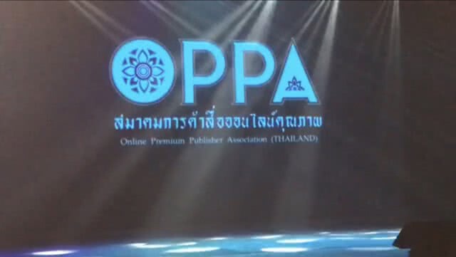 ผนึกกำลัง! สื่อออนไลน์ชั้นนำของไทยรวมตัวรับมือโฆษณาออนไลน์