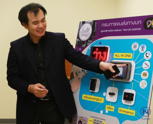 นักวิชาการ สจล. แนะ ขนส่งฯ
ให้"แท็กซี่"ติด"ปุ่มฉุกเฉิน"
เพิ่มความปลอดภัยผู้โดยสาร