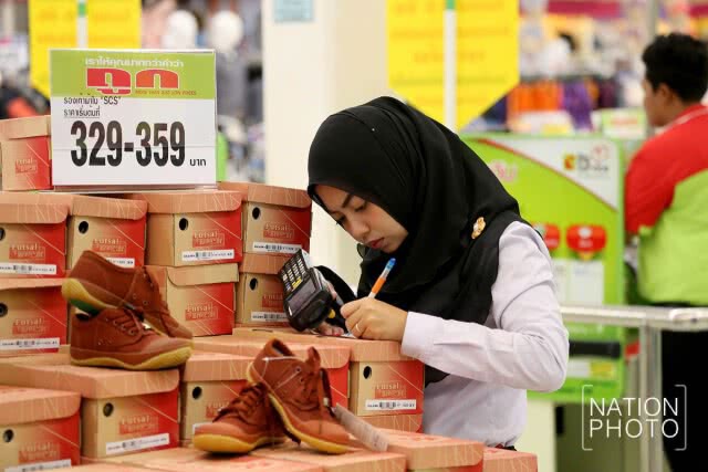 ยินดีต้อนรับ... บิ๊กซีปัตตานี เปิดให้บริการแล้ว