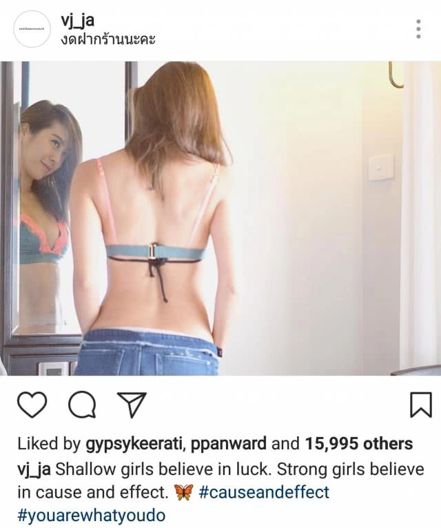 "วีเจจ๋า" โชว์เฟิร์ม อวดหุ่นสุดลีน