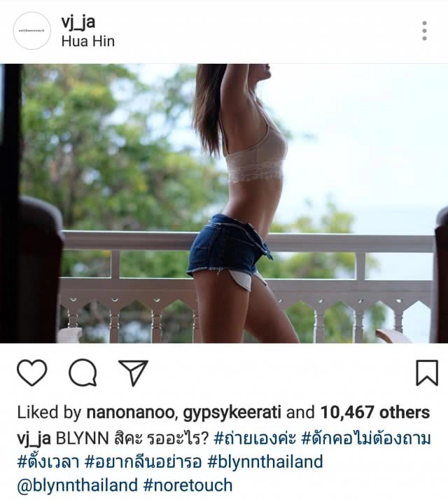 "วีเจจ๋า" โชว์เฟิร์ม อวดหุ่นสุดลีน