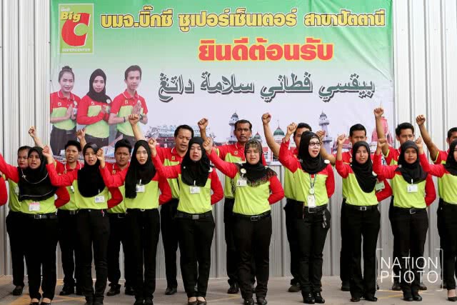 ยินดีต้อนรับ... บิ๊กซีปัตตานี เปิดให้บริการแล้ว