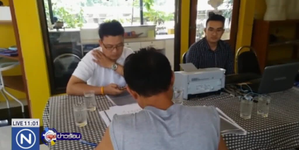 จับ อบต.บ้านใหม่ ซื้อบริการทางเพศเด็กแม่ฮ่องสอน