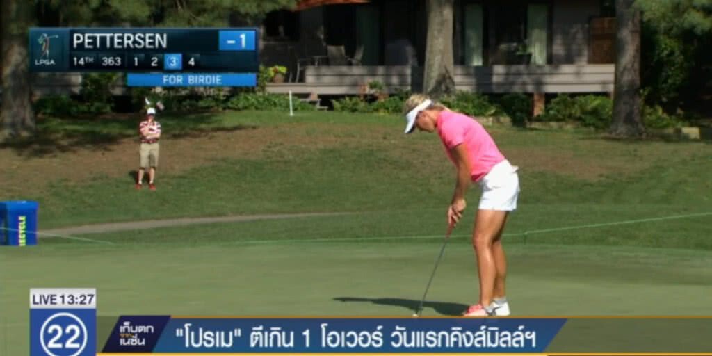 "โปรเม" ตีเกิน 1 โอเวอร์ วันแรกคิงส์มิลล์ฯ
