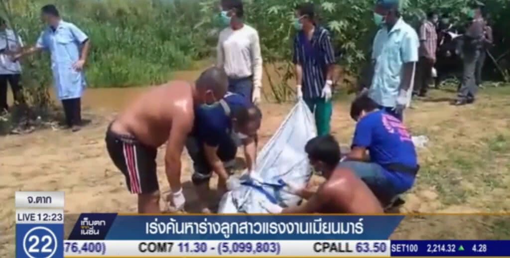 เร่งค้นหาร่างลูกสาวแรงงานเมียนมาร์ หลังแม่จมน้ำเสียชีวิต เร่งค้นหาร่างลูกสาวแรงงานเมียนมาร์ หลังแม่จมน้ำเสียชีวิต