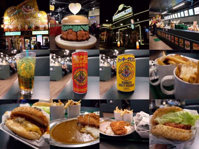 ทริปกิน in JAPAN  [Tokyo - Hokkaido]