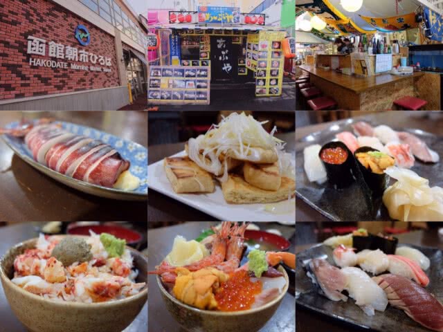 ทริปกิน in JAPAN  [Tokyo - Hokkaido]