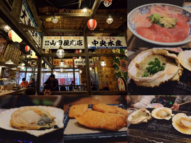 ทริปกิน in JAPAN  [Tokyo - Hokkaido]