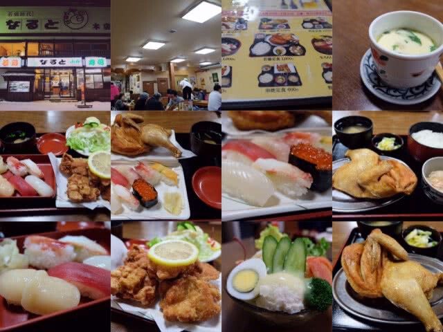 ทริปกิน in JAPAN  [Tokyo - Hokkaido]