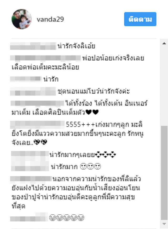 น้องมะลิ สุดน่ารัก!
โชว์ร้องเพลงมือปืน ตะมุตะมิสุดๆ