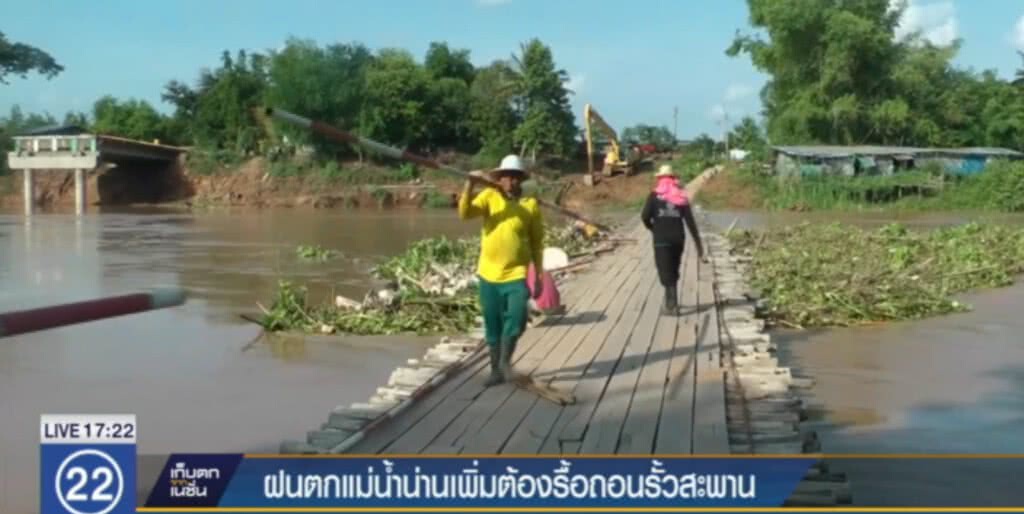 ฝนกระหน่ำพิจิตร ต้องรื้อรั้วสะพานชั่วคราว ฝนกระหน่ำพิจิตร ต้องรื้อรั้วสะพานชั่วคราว