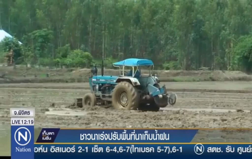 ชาวนาเร่งปรับพื้นที่นา เก็บน้ำฝน ชาวนาเร่งปรับพื้นที่นา เก็บน้ำฝน