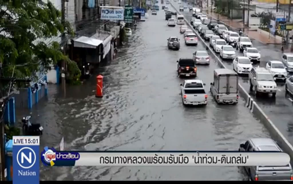 กรมทางหลวงพร้อมรับมือ "น้ำท่วม-ดินถล่ม" กรมทางหลวงพร้อมรับมือ "น้ำท่วม-ดินถล่ม"