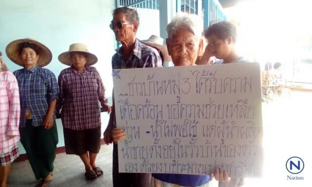 ชาวบ้านกว่า 400 คนสุดทน!
รวมตัวเดินขบวนขับไล่ผู้ใหญ่บ้าน