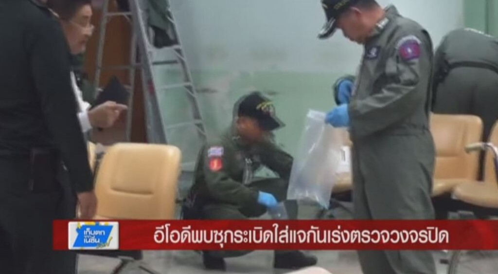 เก็บตกทั่วไทย 22-5-60 (1) เจ้ากรมแพทย์ฯ เผยระเบิดอำนาจการทำลายไม่รุนแรง เก็บตกทั่วไทย 22-5-60 (1) เจ้ากรมแพทย์ฯ เผยระเบิดอำนาจการทำลายไม่รุนแรง