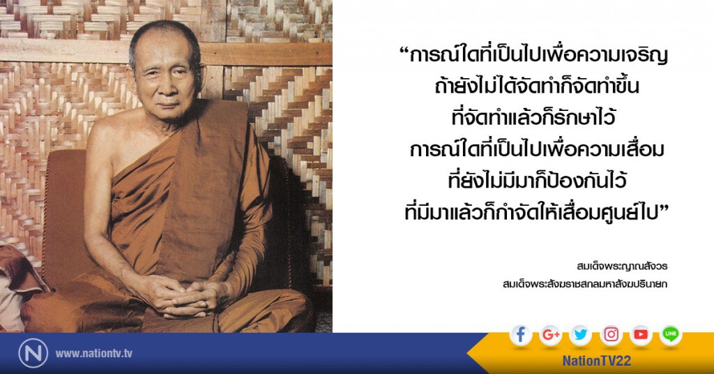 "๒๓ พฤษภาคม ๒๕๖๐  แรม ๑๓ ค่ำ เดือน ๖ ปีระกา"