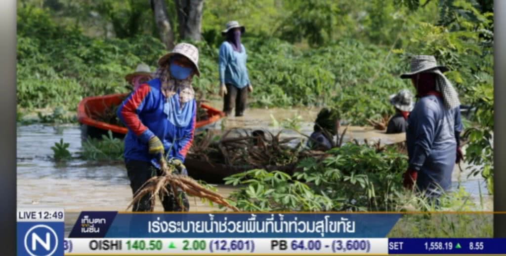 สุโขทัยเร่งระบายน้ำ ช่วยพื้นที่น้ำท่วม สุโขทัยเร่งระบายน้ำ ช่วยพื้นที่น้ำท่วม