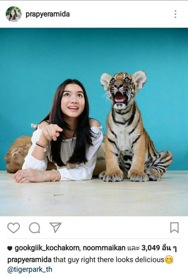 "มิกค์" ยอมรับกำลังตามจีบ "พระพาย"